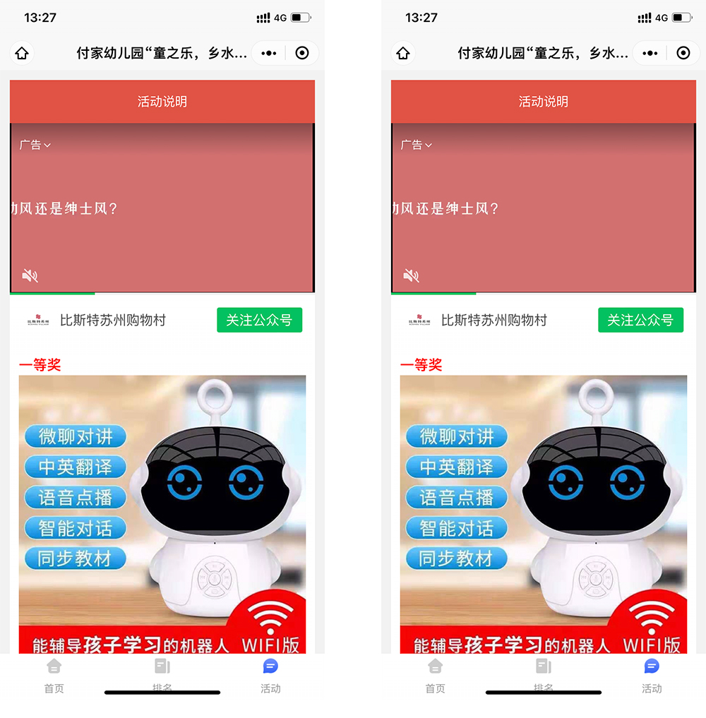 線(xiàn)上點贊投票(piào)系統